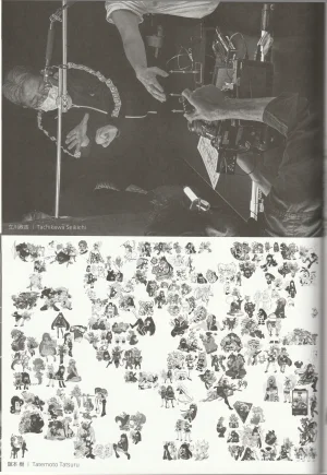 New Panty and Stocking with Garterbelt Staff Illustration Book - Page 78