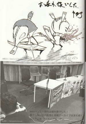 New Panty and Stocking with Garterbelt Staff Illustration Book - Page 80