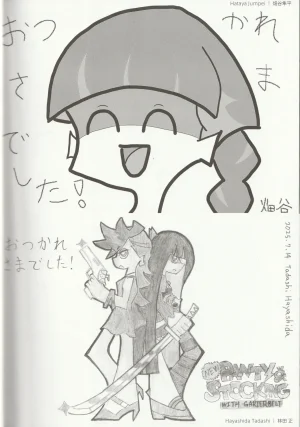 New Panty and Stocking with Garterbelt Staff Illustration Book - Page 81