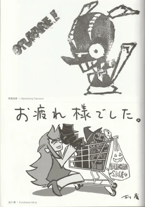 New Panty and Stocking with Garterbelt Staff Illustration Book - Page 82