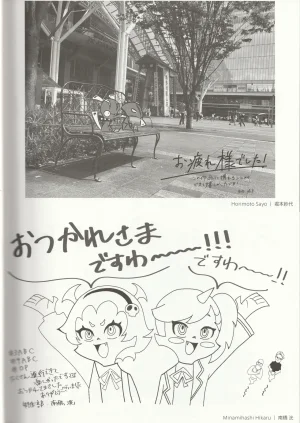New Panty and Stocking with Garterbelt Staff Illustration Book - Page 83