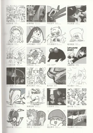 New Panty and Stocking with Garterbelt Staff Illustration Book - Page 89