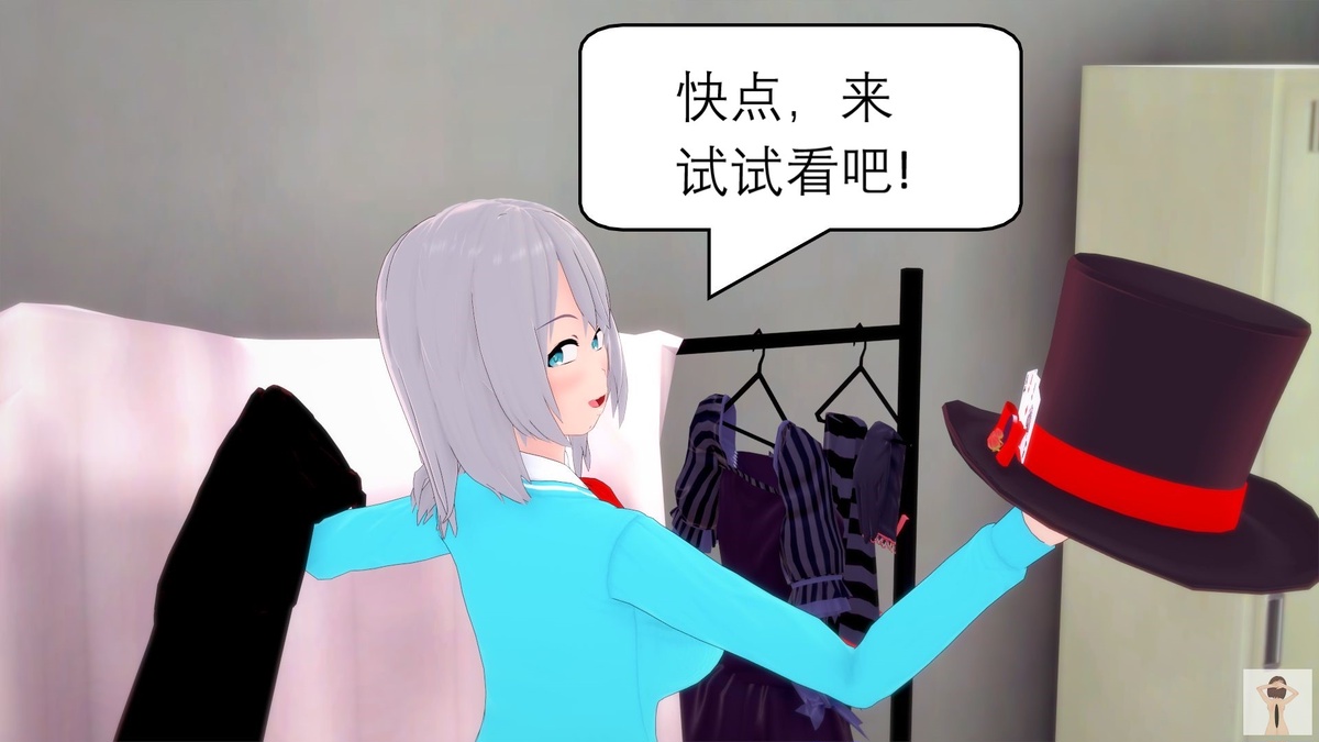 NEW tsfenterprisemagic senpai 01-06 Chinese - Image 10