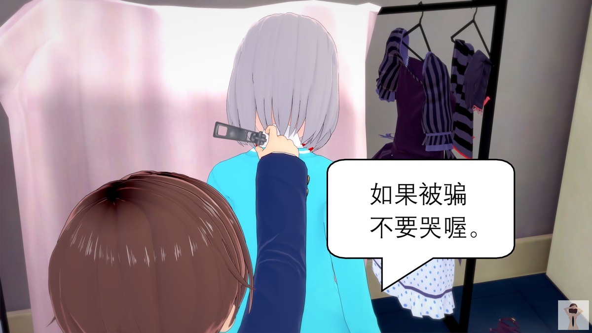 NEW tsfenterprisemagic senpai 01-06 Chinese - Image 11