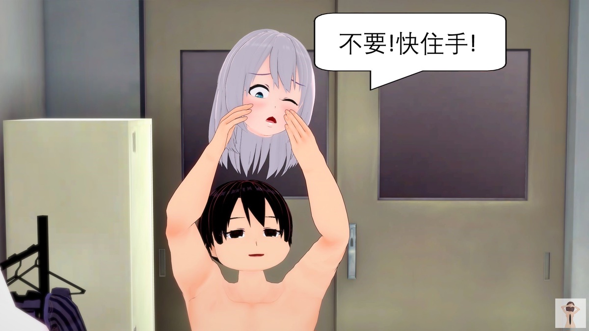 NEW tsfenterprisemagic senpai 01-06 Chinese - Image 118