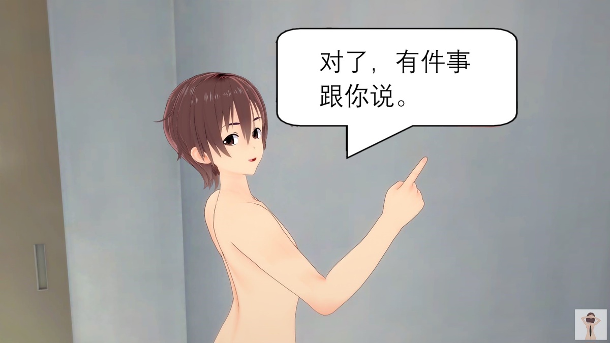 NEW tsfenterprisemagic senpai 01-06 Chinese - Image 131