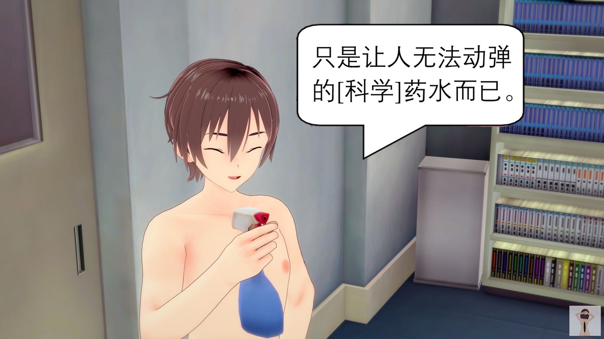 NEW tsfenterprisemagic senpai 01-06 Chinese - Image 136