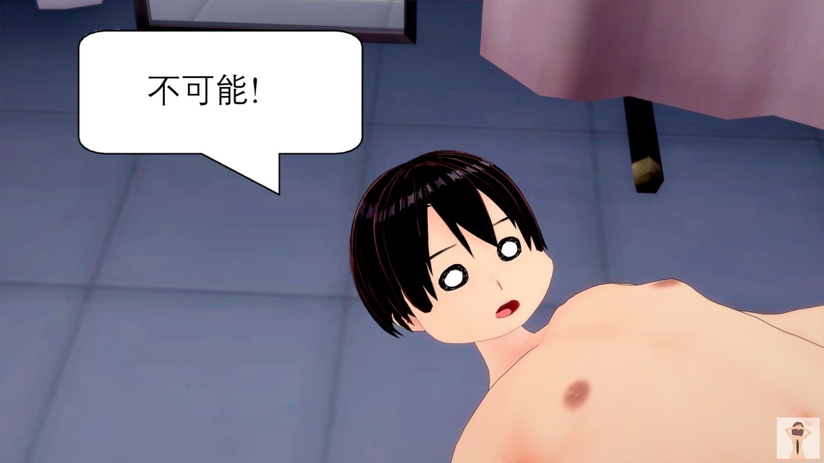 NEW tsfenterprisemagic senpai 01-06 Chinese - Image 140