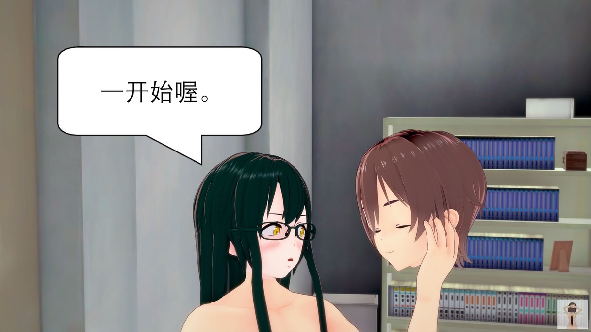 NEW tsfenterprisemagic senpai 01-06 Chinese - Image 144