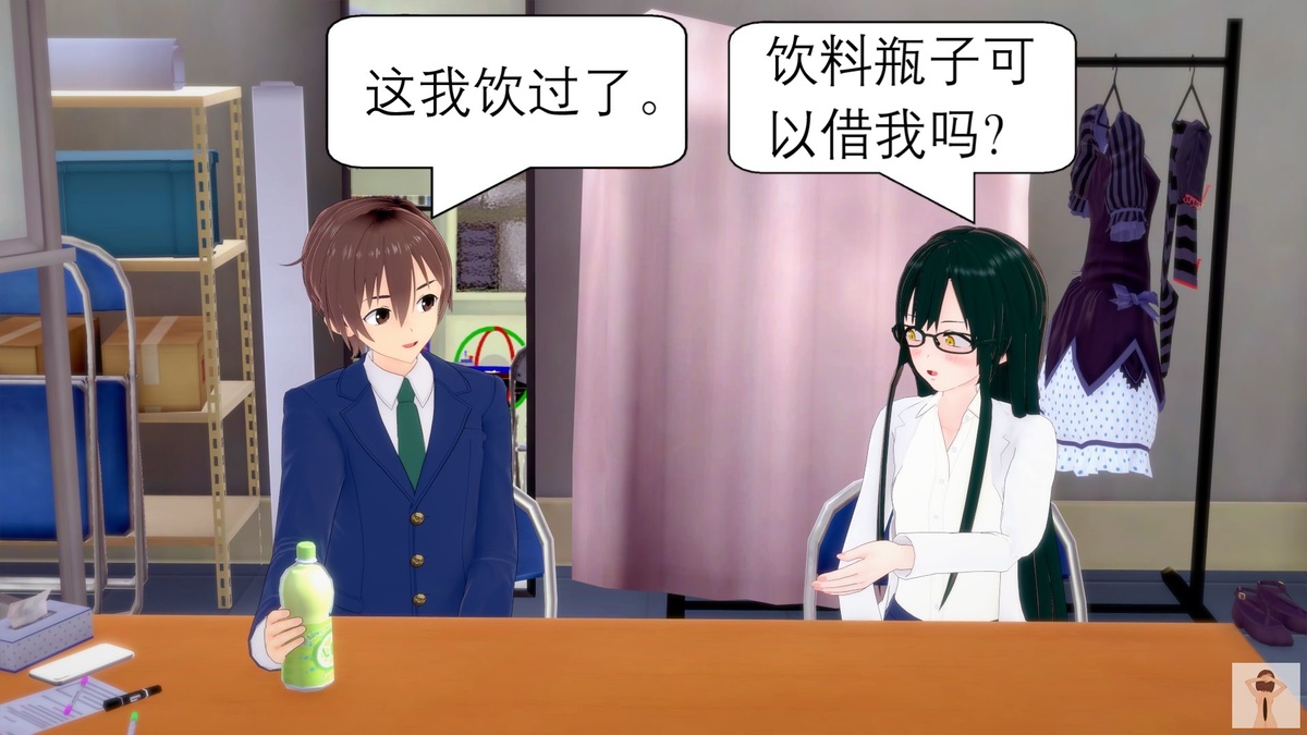 NEW tsfenterprisemagic senpai 01-06 Chinese - Image 147