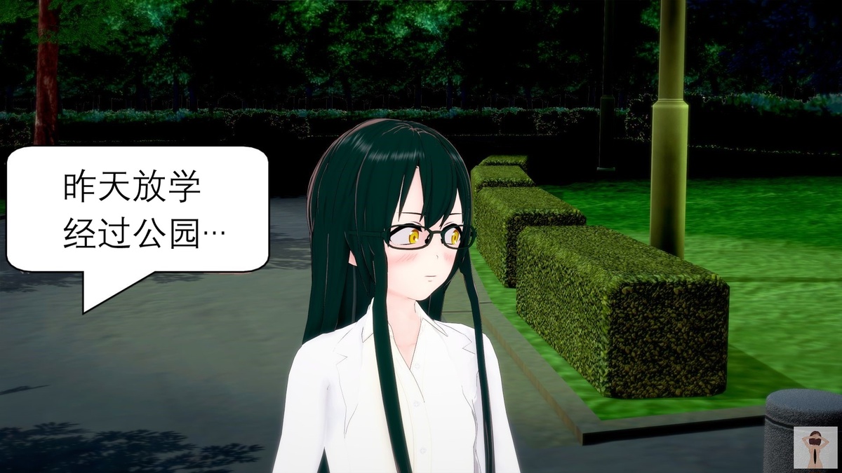 NEW tsfenterprisemagic senpai 01-06 Chinese - Image 152