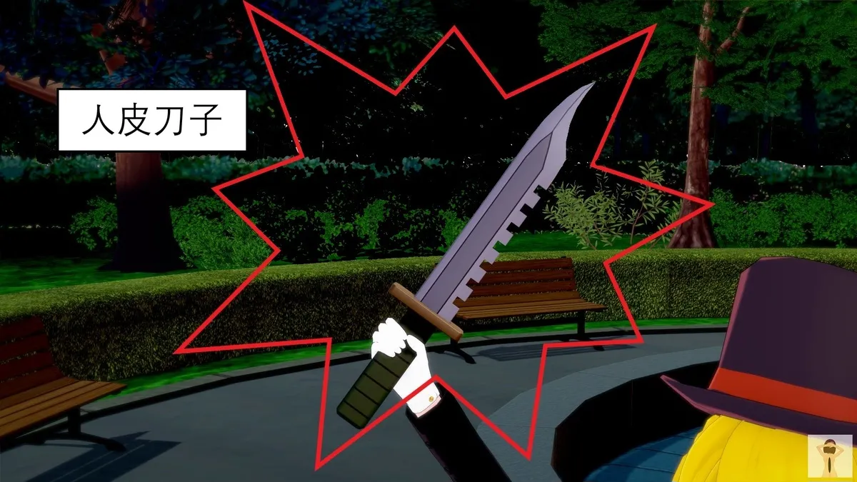 NEW tsfenterprisemagic senpai 01-06 Chinese - Image 154