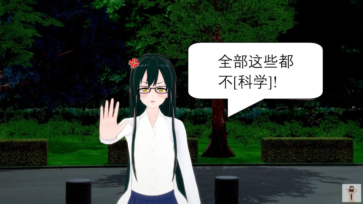 NEW tsfenterprisemagic senpai 01-06 Chinese - Image 156