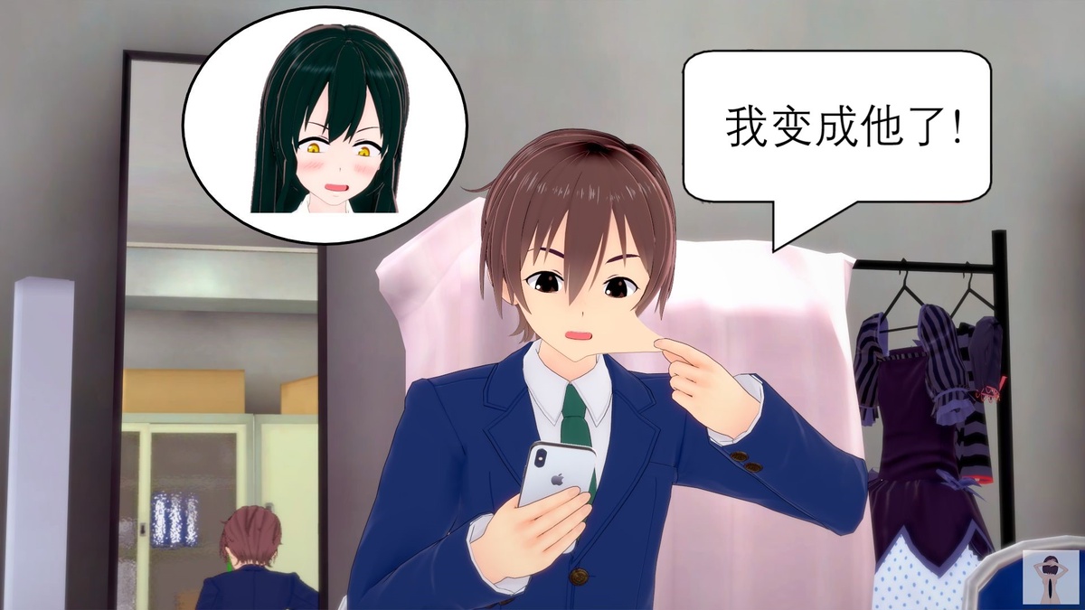 NEW tsfenterprisemagic senpai 01-06 Chinese - Image 169