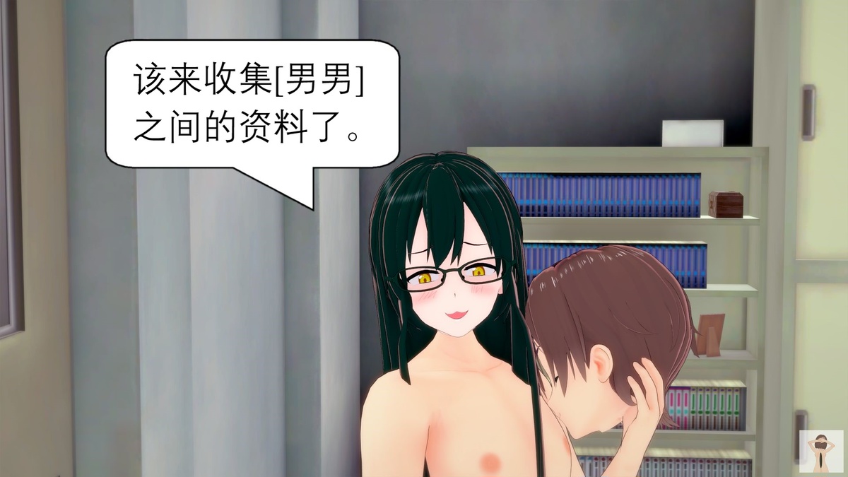 NEW tsfenterprisemagic senpai 01-06 Chinese - Image 174