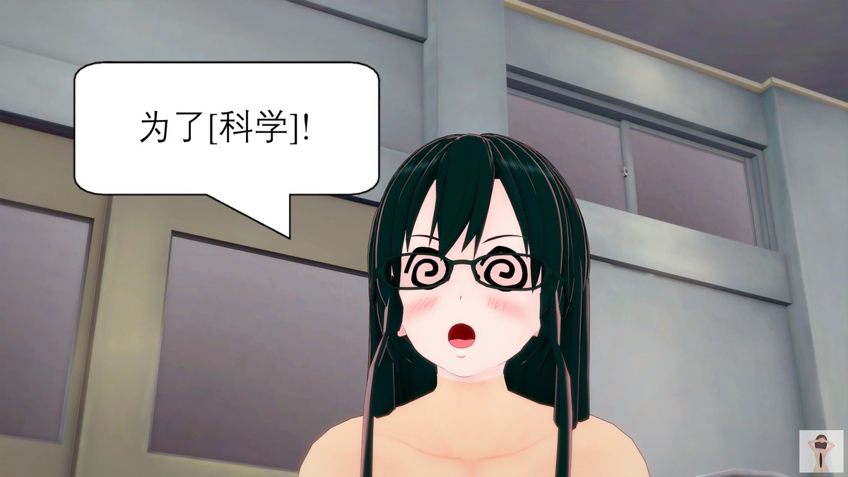 NEW tsfenterprisemagic senpai 01-06 Chinese - Image 177