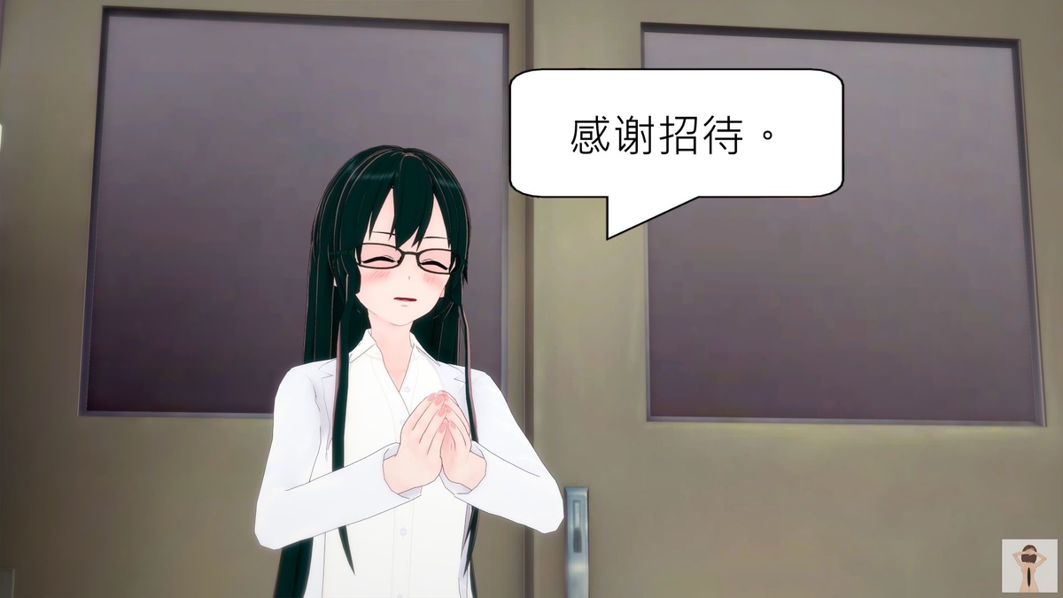 NEW tsfenterprisemagic senpai 01-06 Chinese - Image 180