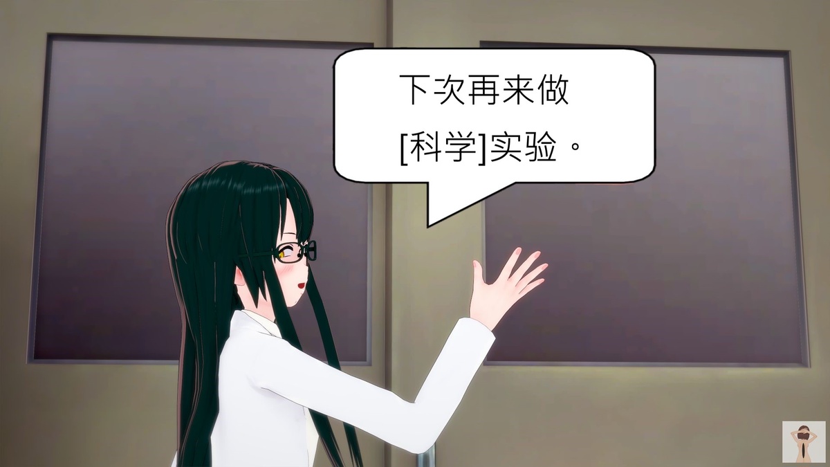 NEW tsfenterprisemagic senpai 01-06 Chinese - Image 181