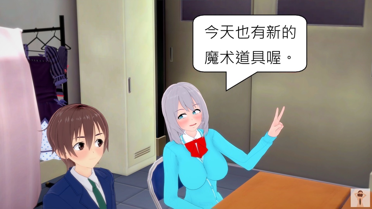 NEW tsfenterprisemagic senpai 01-06 Chinese - Image 187