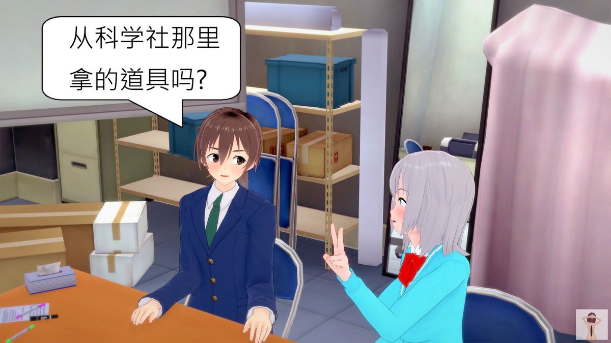 NEW tsfenterprisemagic senpai 01-06 Chinese - Image 188