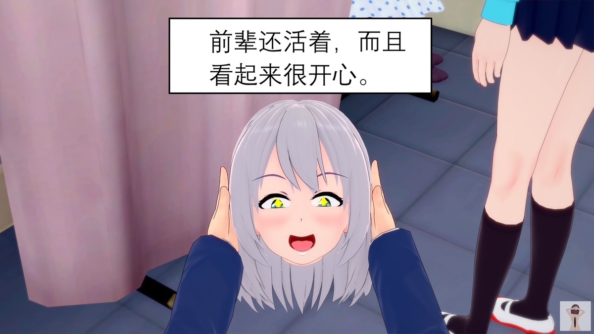 NEW tsfenterprisemagic senpai 01-06 Chinese - Image 19