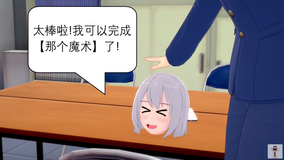 NEW tsfenterprisemagic senpai 01-06 Chinese - Image 20