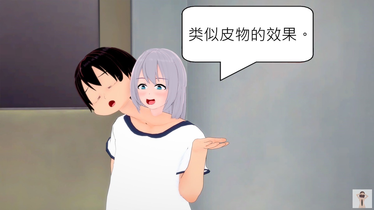 NEW tsfenterprisemagic senpai 01-06 Chinese - Image 202