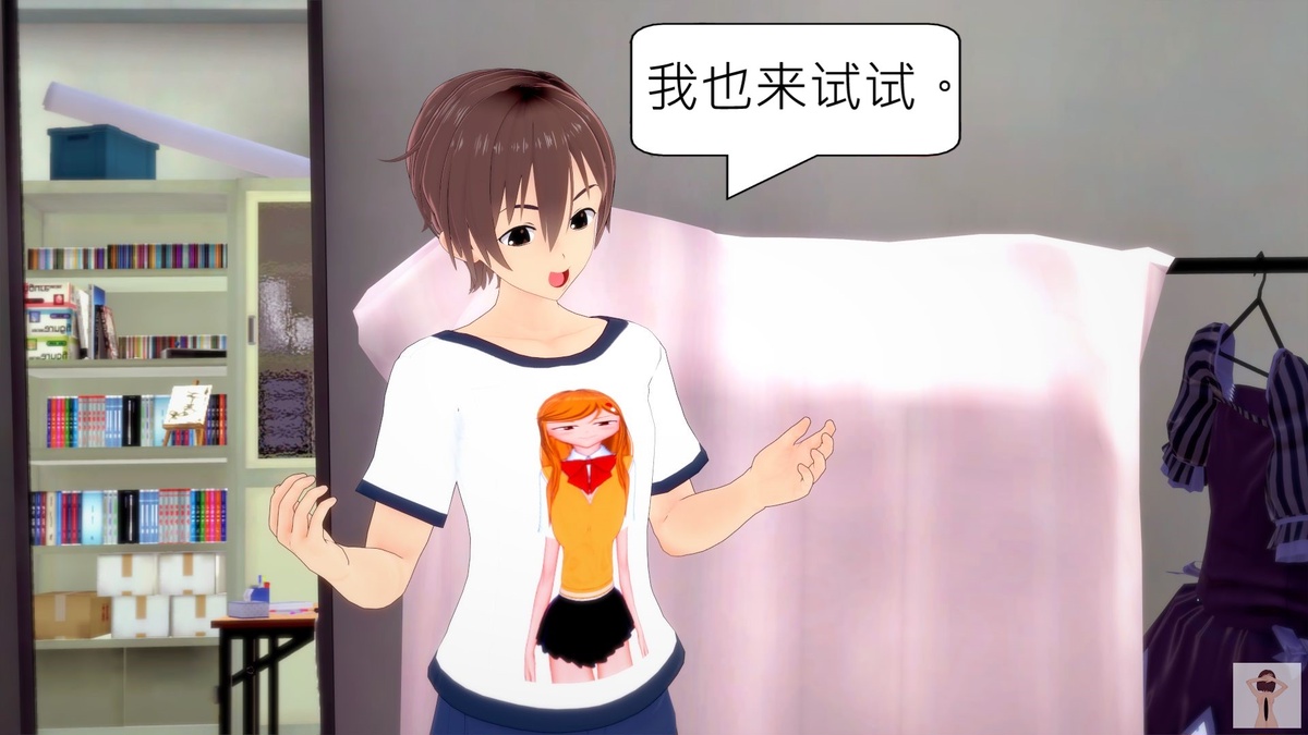 NEW tsfenterprisemagic senpai 01-06 Chinese - Image 203