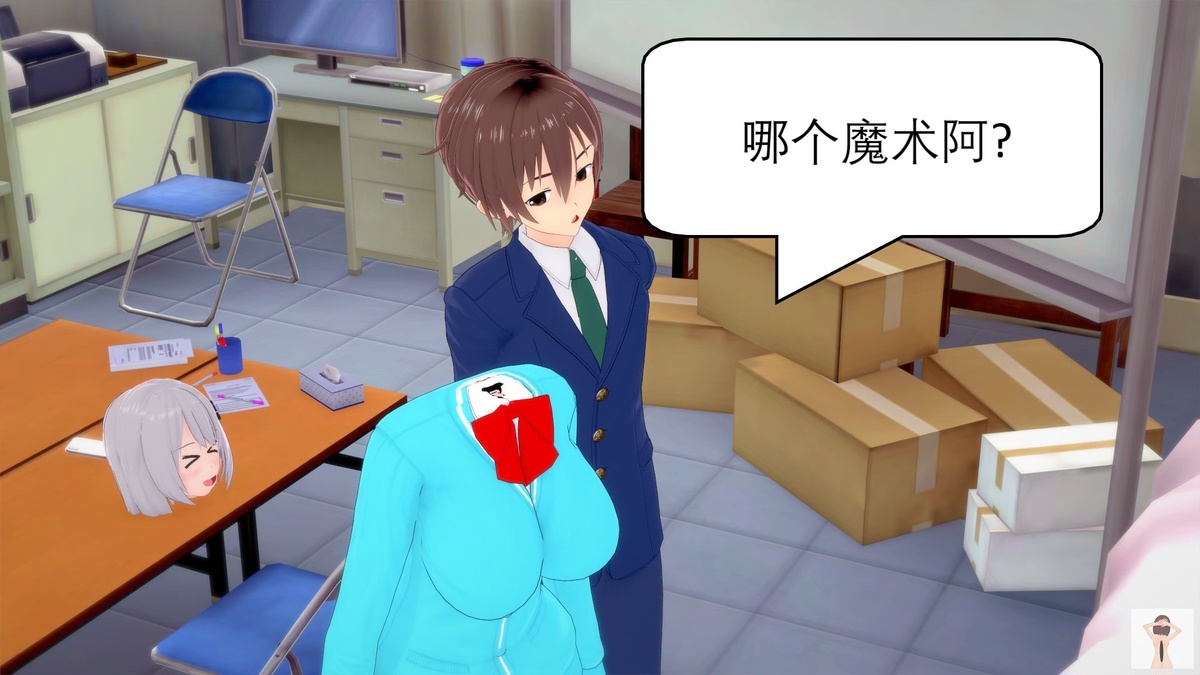 NEW tsfenterprisemagic senpai 01-06 Chinese - Image 21