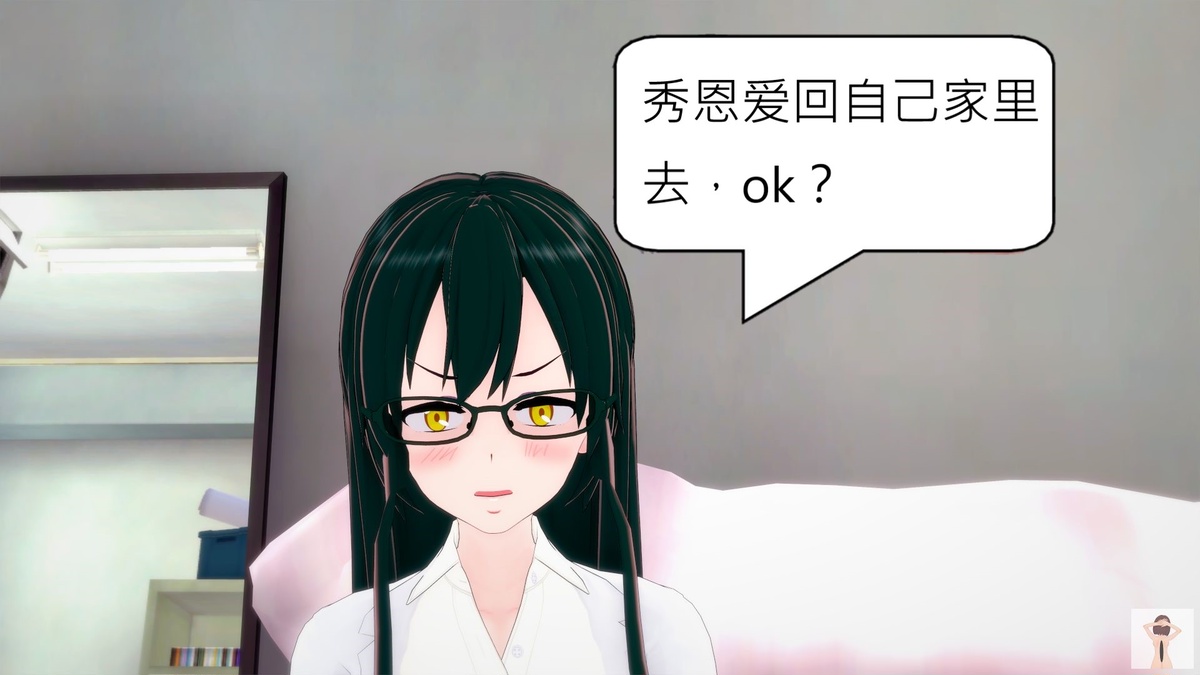 NEW tsfenterprisemagic senpai 01-06 Chinese - Image 217