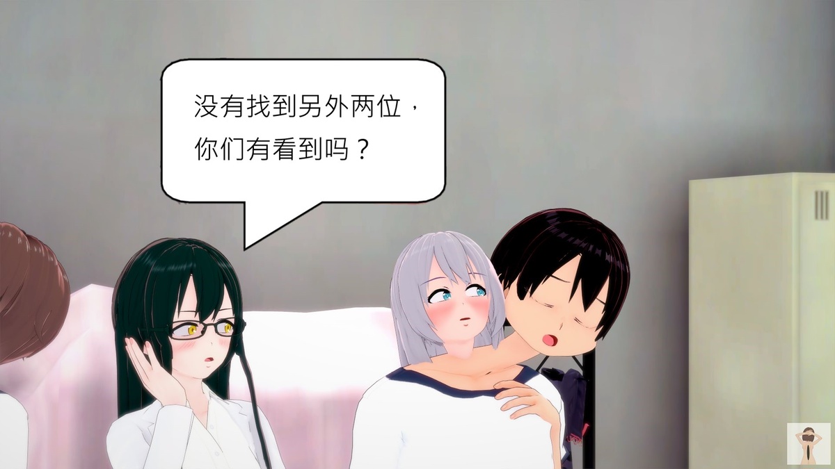 NEW tsfenterprisemagic senpai 01-06 Chinese - Image 220