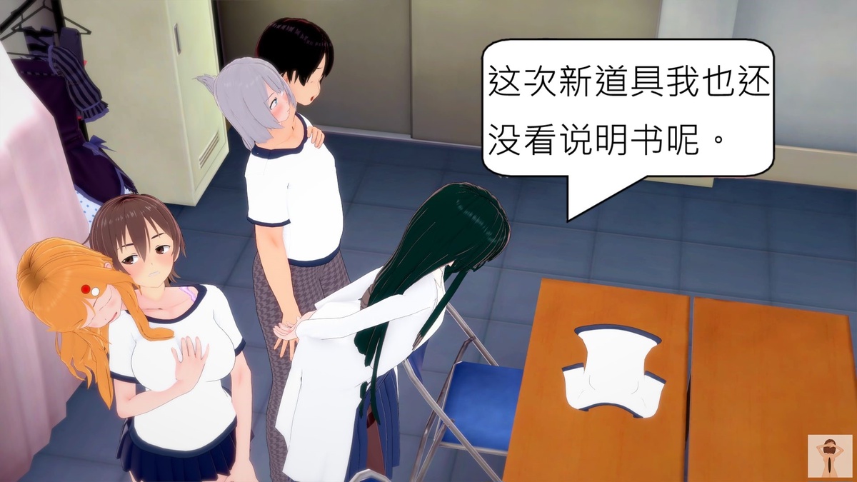 NEW tsfenterprisemagic senpai 01-06 Chinese - Image 221