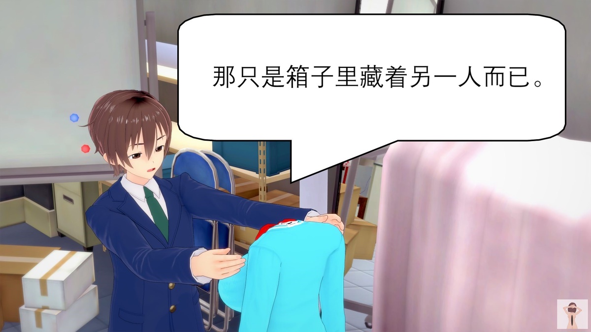 NEW tsfenterprisemagic senpai 01-06 Chinese - Image 23