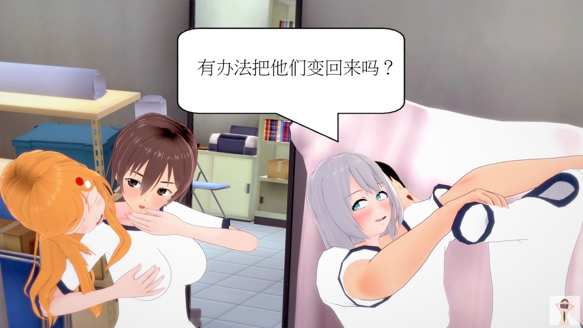 NEW tsfenterprisemagic senpai 01-06 Chinese - Image 230