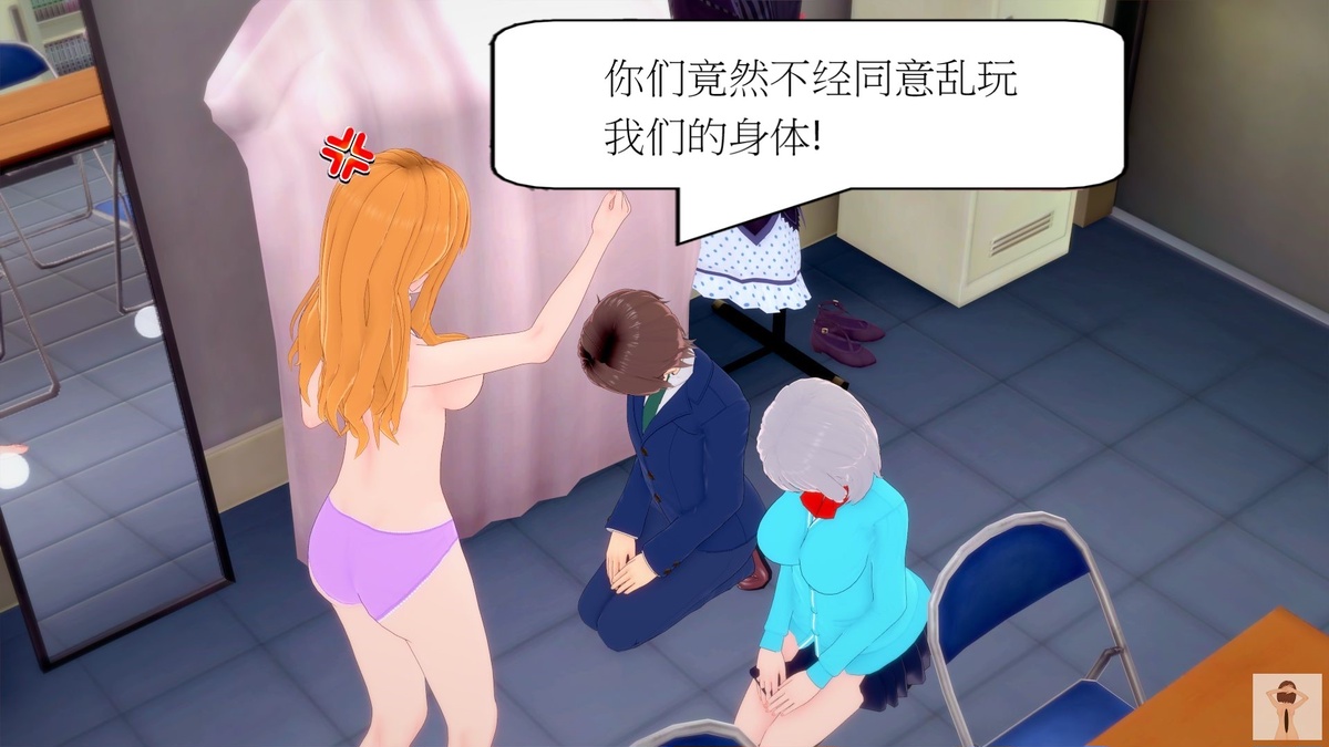 NEW tsfenterprisemagic senpai 01-06 Chinese - Image 237