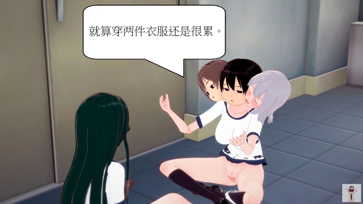 NEW tsfenterprisemagic senpai 01-06 Chinese - Image 243