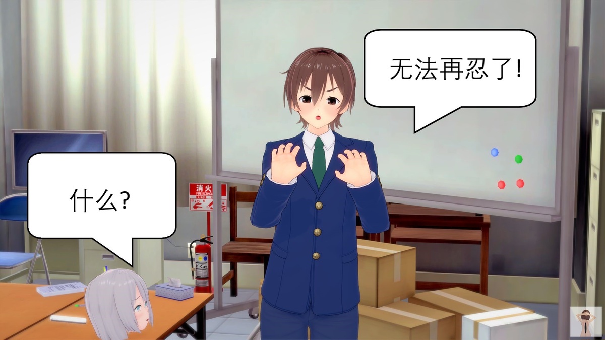 NEW tsfenterprisemagic senpai 01-06 Chinese - Image 25