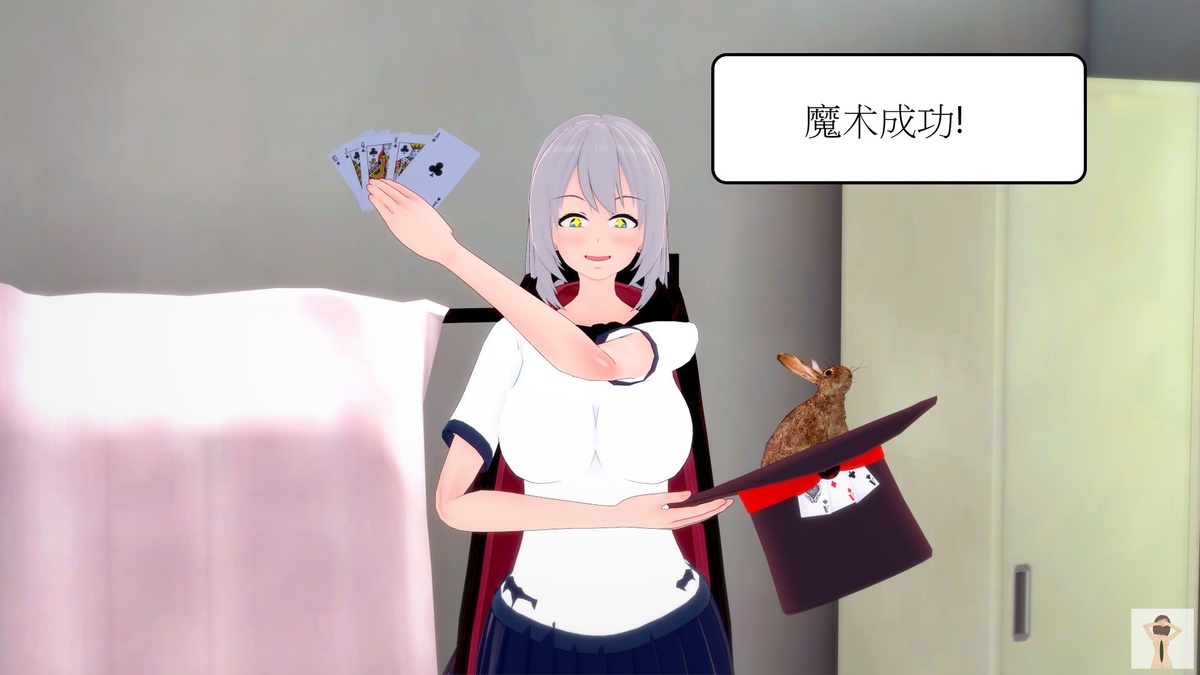 NEW tsfenterprisemagic senpai 01-06 Chinese - Image 249