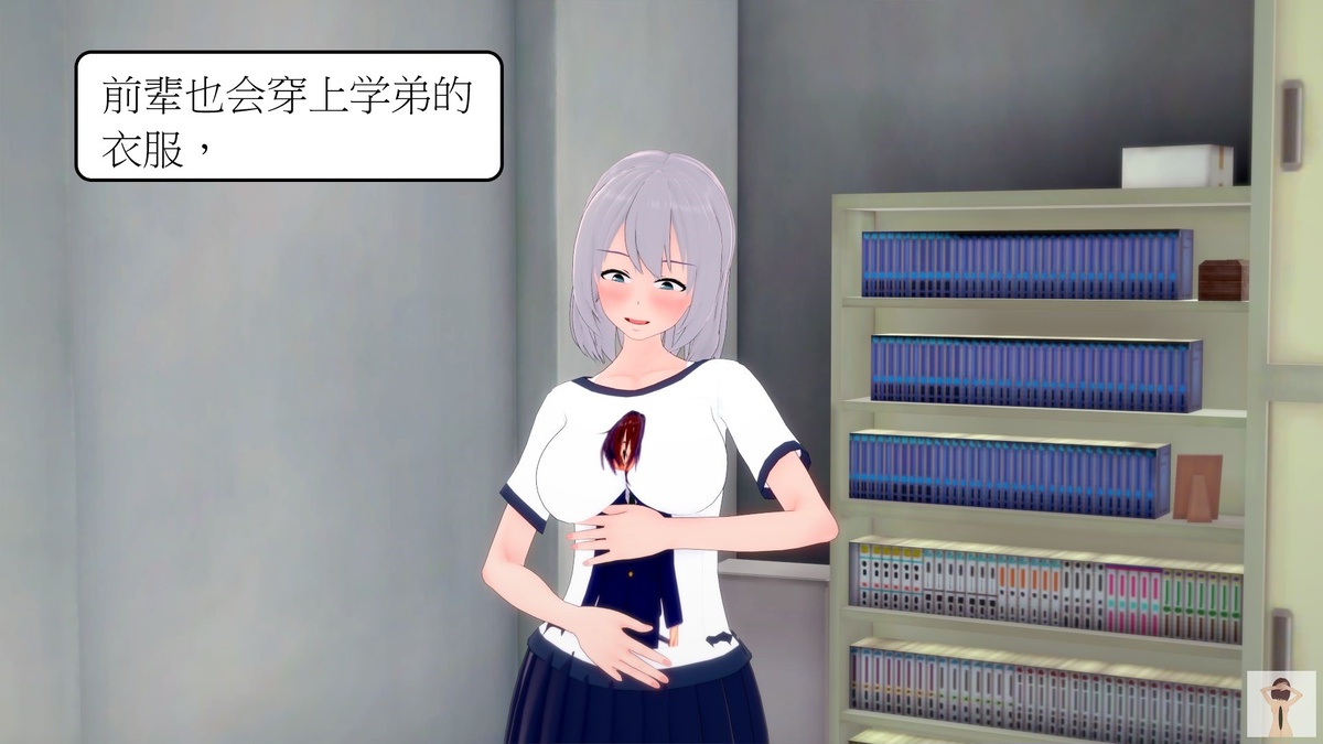 NEW tsfenterprisemagic senpai 01-06 Chinese - Image 251