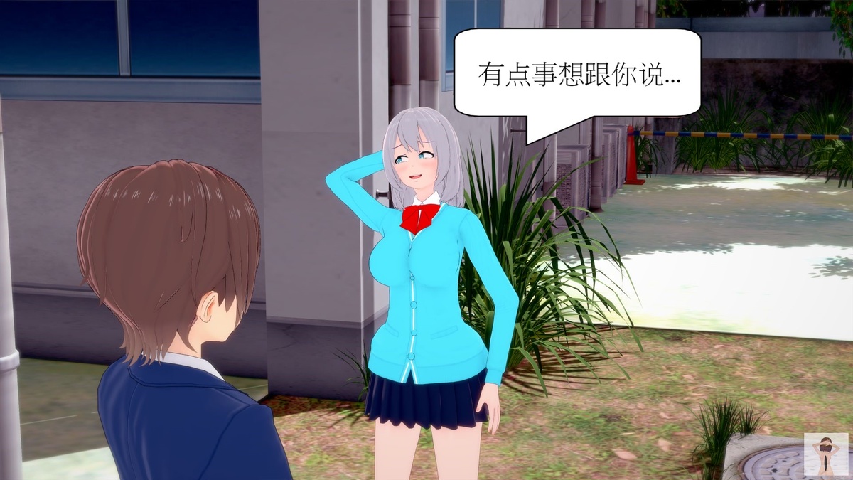 NEW tsfenterprisemagic senpai 01-06 Chinese - Image 258