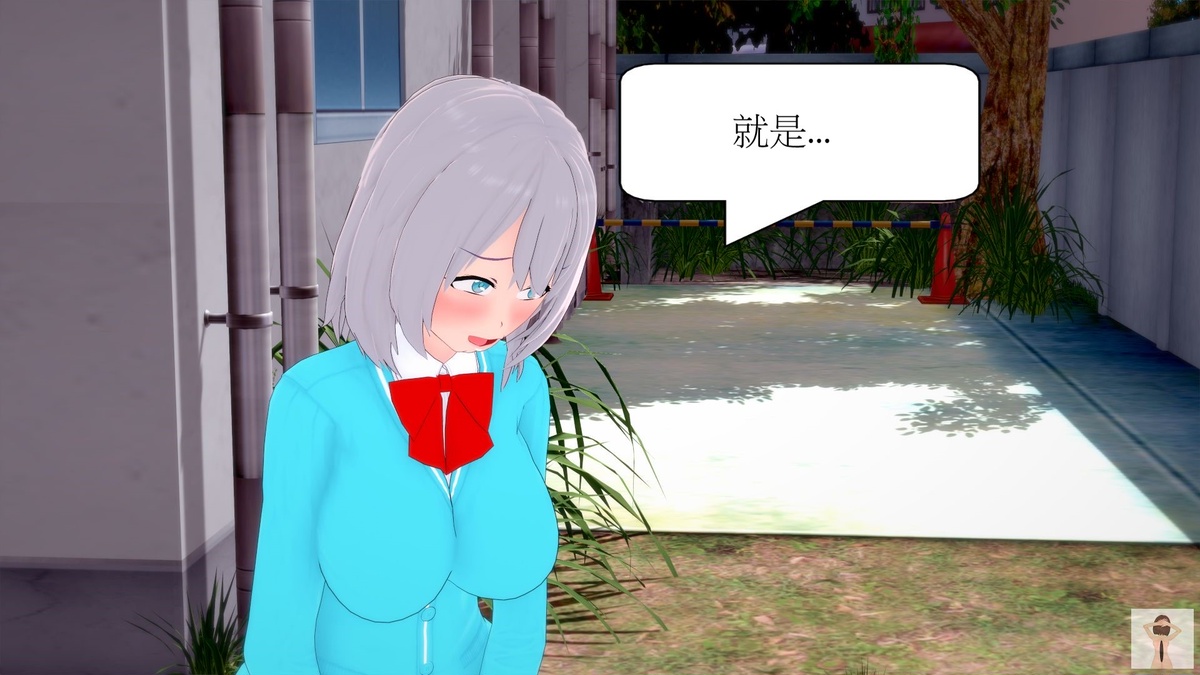 NEW tsfenterprisemagic senpai 01-06 Chinese - Image 259