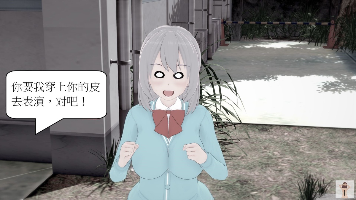 NEW tsfenterprisemagic senpai 01-06 Chinese - Image 263