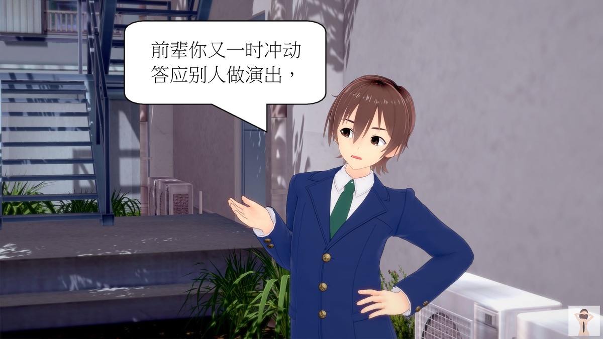 NEW tsfenterprisemagic senpai 01-06 Chinese - Image 264