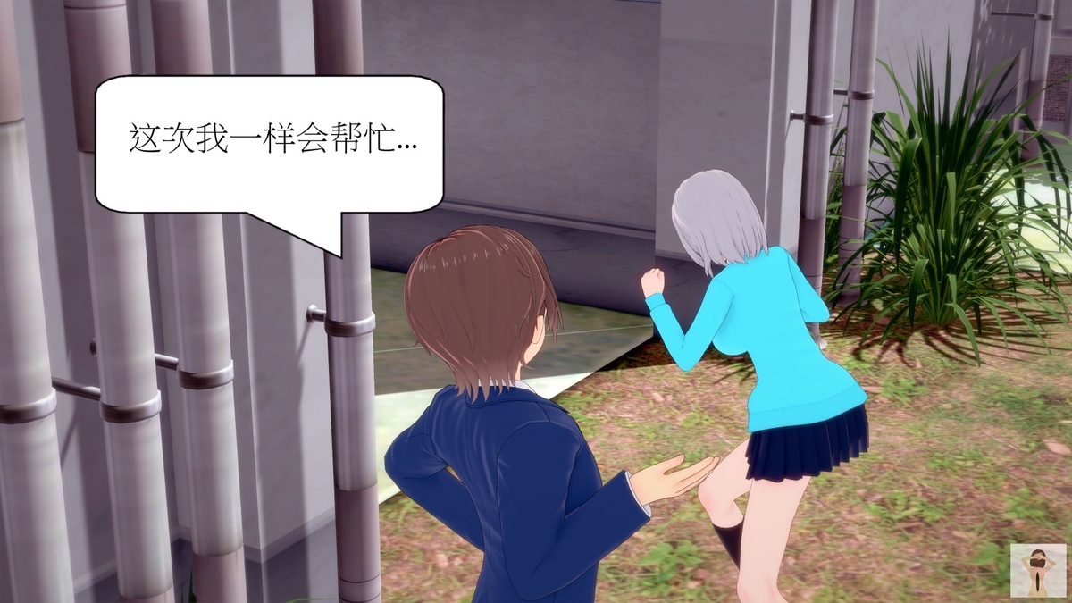 NEW tsfenterprisemagic senpai 01-06 Chinese - Image 265