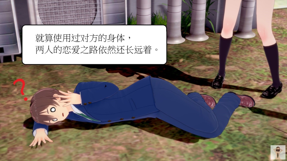 NEW tsfenterprisemagic senpai 01-06 Chinese - Image 268