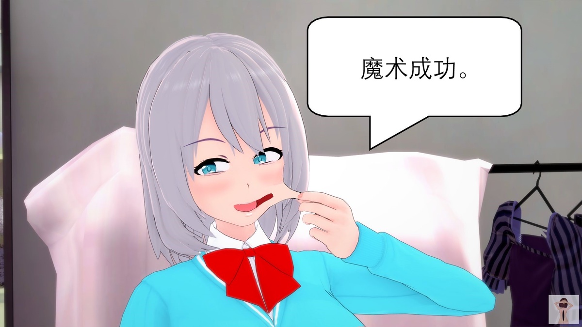 NEW tsfenterprisemagic senpai 01-06 Chinese - Image 45