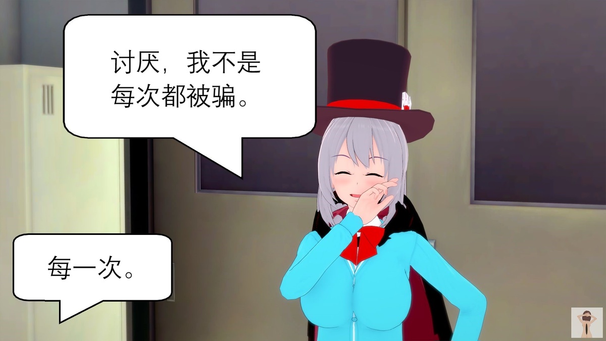 NEW tsfenterprisemagic senpai 01-06 Chinese - Image 5