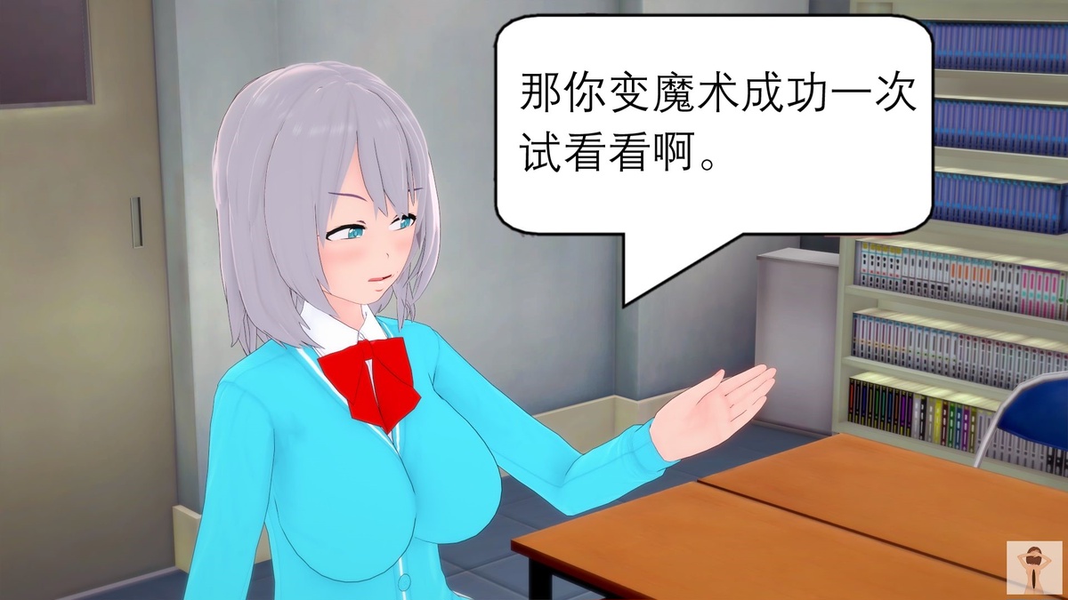 NEW tsfenterprisemagic senpai 01-06 Chinese - Image 53