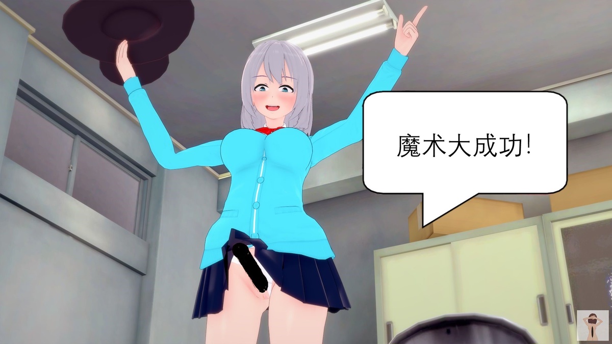 NEW tsfenterprisemagic senpai 01-06 Chinese - Image 58