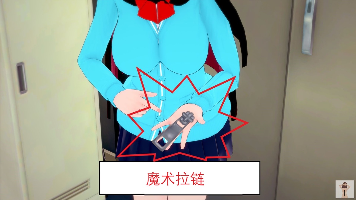 NEW tsfenterprisemagic senpai 01-06 Chinese - Image 6